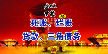 塘厦镇要债公司