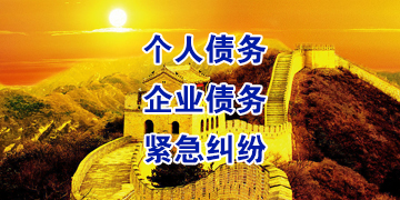 塘厦镇追债公司