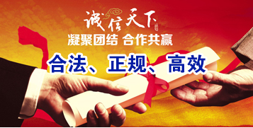 塘厦镇讨账公司
